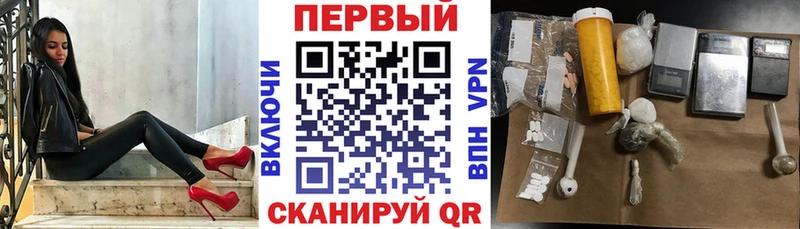 где можно купить Чишмы АМФЕТАМИН VHQ