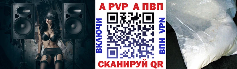 mega сайт  Чишмы  Alpha-PVP крисы CK  наркота 