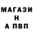 APVP кристаллы Simply Waste