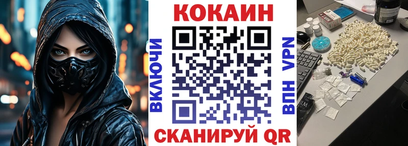 купить  цена  blacksprut зеркало  Кокаин Перу  Чишмы 