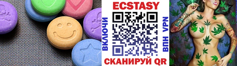 ЭКСТАЗИ TESLA  мориарти формула  Чишмы  как найти закладки 