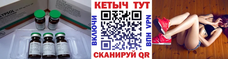 Кетамин ketamine  мега ССЫЛКА  Чишмы  даркнет сайт 