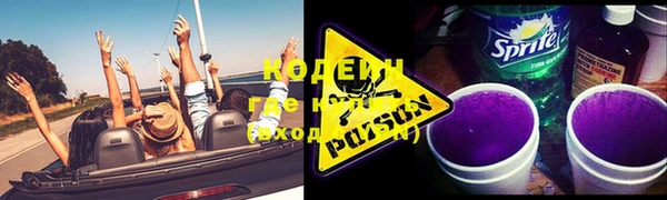 прущие крисы Армянск