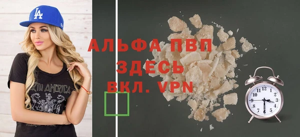 гашиш Арсеньев
