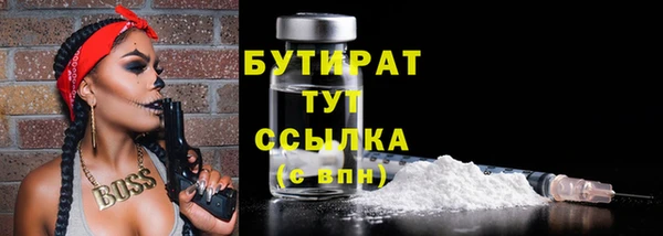 spice Аркадак