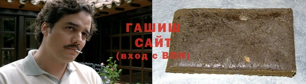 прущие крисы Армянск