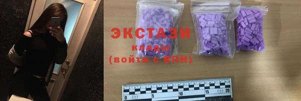 прущие крисы Армянск
