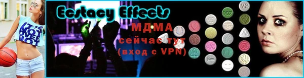 spice Аркадак