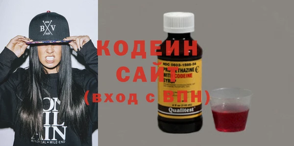 прущие крисы Армянск