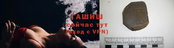 гашиш Арсеньев