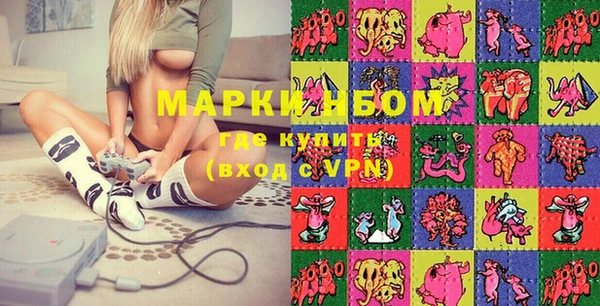 гашиш Арсеньев