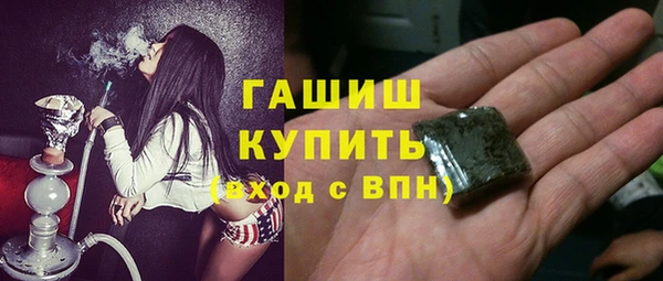 прущие крисы Армянск