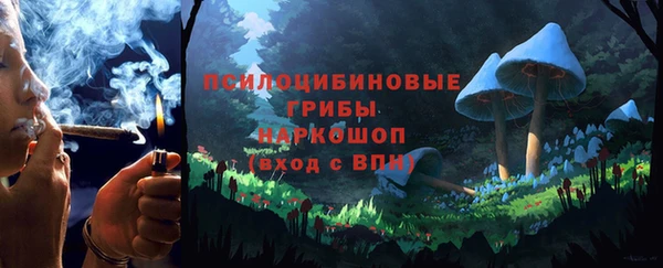 гашиш Арсеньев
