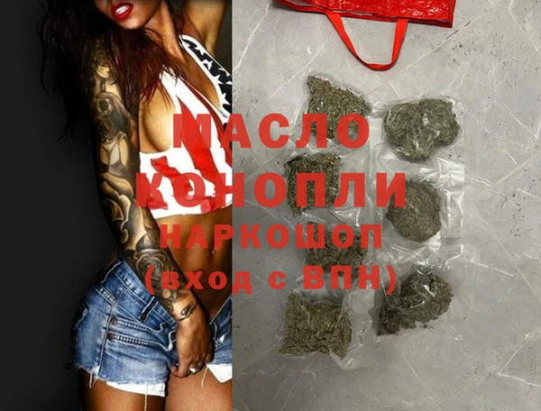 spice Аркадак
