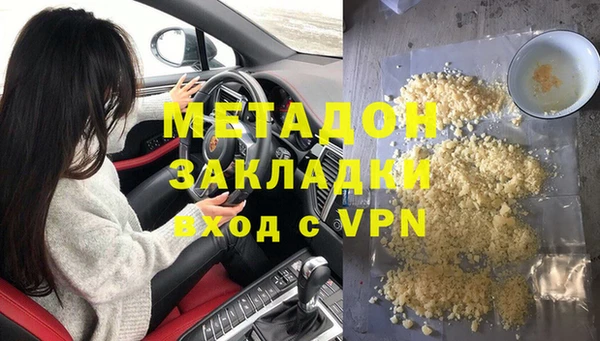гашиш Арсеньев