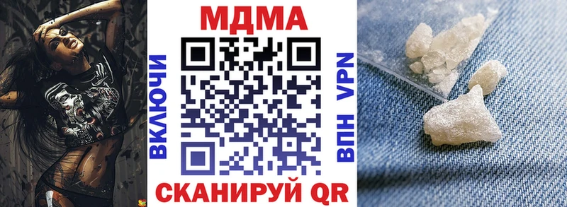 где найти наркотики  Чишмы  МДМА кристаллы 