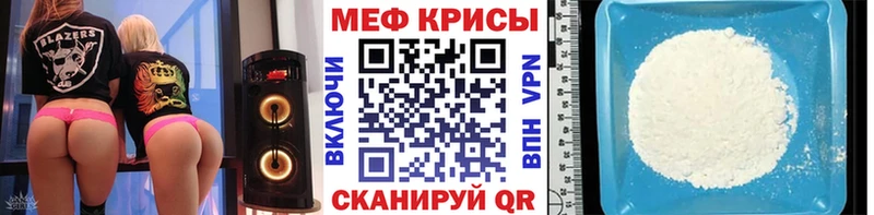 hydra как зайти  Чишмы  Мефедрон 4 MMC 