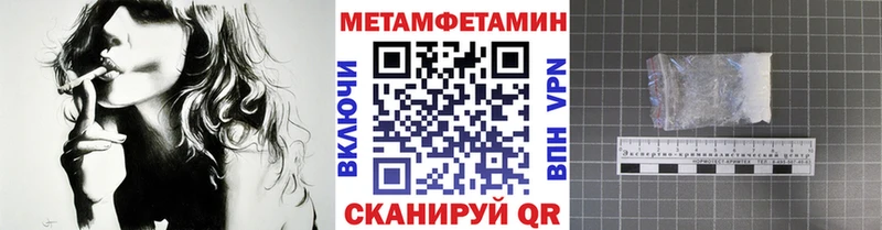 Первитин пудра  Чишмы 