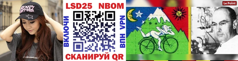 Марки N-bome 1500мкг  дарнет шоп  Чишмы 