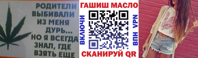 ТГК жижа  Чишмы 